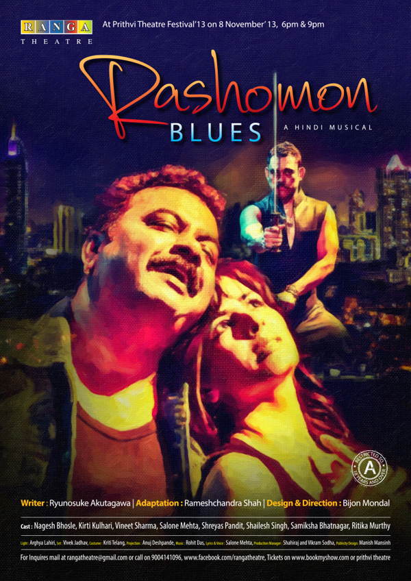 Rashomon Blues